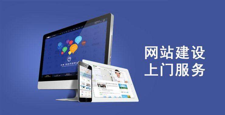 沿浦seo网站建设