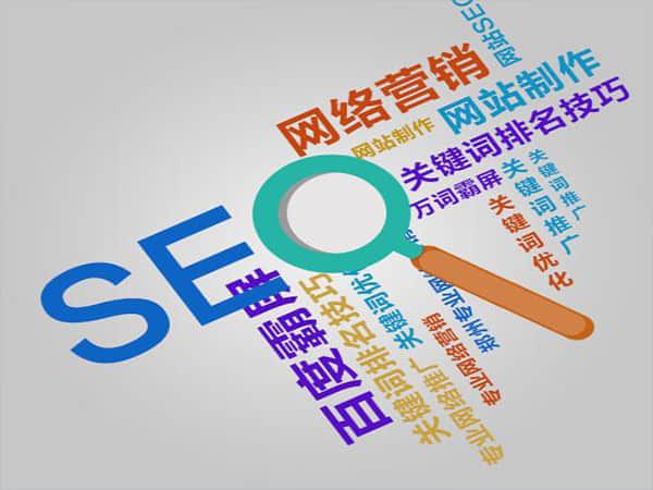 沿浦卓越SEO